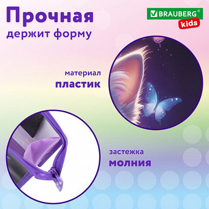 Папка для рисунков и чертежей с регулируемыми ручками BRAUBERG KIDS А3, 1 отделение, карман внутри, "Любознательный кот", 273414