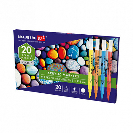 Маркеры акриловые для рисования и хобби 20 ярких цветов, линия 0,7-1мм, BRAUBERG ART CLASSIC,152522