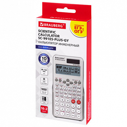 Калькулятор инженерный BRAUBERG SC-991ES-PLUS-GY (164х80 мм), 552 функции, 10+2 разряда, СЕРЫЙ, 272652