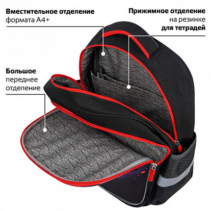 Рюкзак BRAUBERG FAVOUR, 2 отделения, 3 кармана, "Moon car", 40х29х15 см, 273123