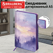 Ежедневник датированный 2027 А5 138x213 мм, BRAUBERG "Vista", под кожу, твердый, "Pastel forest", 117996