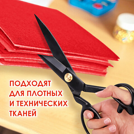 Ножницы портновские 290 мм, КЛАССИЧЕСКИЕ, черные, ручки с силиконовым покрытием, ОСТРОВ СОКРОВИЩ, 665599