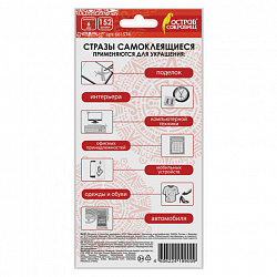 Стразы самоклеящиеся "Жемчуг", ассорти, 6 мм, 152 шт., на подложке, ОСТРОВ СОКРОВИЩ, 661574