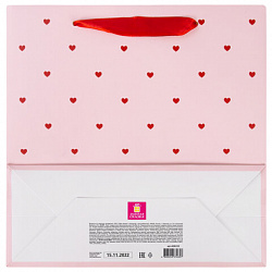 Пакет подарочный (1 штука) 20х8х20 см, ЗОЛОТАЯ СКАЗКА "With LOVE", с прозрачным окном, 608255