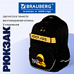 Рюкзак BRAUBERG MOTION, 2 отделения, 3 кармана, "Бунтарь", СВЕТЯЩИЙСЯ, 41х28х17 см, 271363