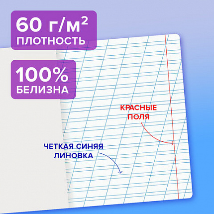 Тетрадь пластиковая обложка (прозрачная) 12 листов, косая линия, BRAUBERG "Smart Cover", ЗЕЛЕНАЯ, 405021