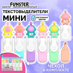 Набор текстовыделителей с топперами 6 ЦВЕТОВ ПАСТЕЛЬ, "КОСМО", линия 1-4 мм, FUNSTER (ФАНСТЕР), 152654