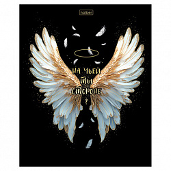 Тетрадь А5 48 л., HATBER, скоба, клетка, матовая ламинация, 3D-фольга, Крылья ангела (микс), 091164, 48Т5лофВ1