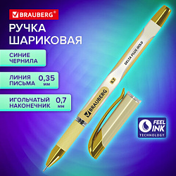 Ручка шариковая масляная с грипом BRAUBERG "Delta Plus Gold", СИНЯЯ, пишущий узел 0,7 мм, линия письма 0,35 мм, 144256