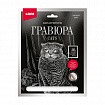 Гравюра АССОРТИ, 18х24 см, основа серебро/золото, штихель, LORI