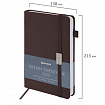 Ежедневник датированный 2026, А5, 138x213 мм, BRAUBERG "Control", под кожу, держатель для ручки, коричневый, 117122