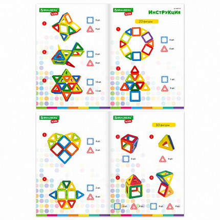 Магнитный конструктор MAGNETIC BLOCKS, 30 магнитных деталей, BRAUBERG KIDS, 665719