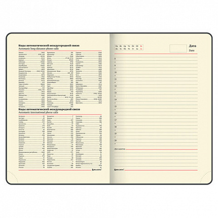 Ежедневник недатированный А5 138х213 мм BRAUBERG "Imperial" под кожу, 160 л., зеленый, 111855