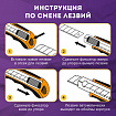 Нож универсальный мощный, 25 мм, BRAUBERG EXTRA-DL, с двумя фиксаторами, резиновые вставки, 238732