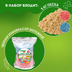 Песок для лепки кинетический, 3 цвета, 5000 г, пакет, BRAUBERG KIDS, 666007