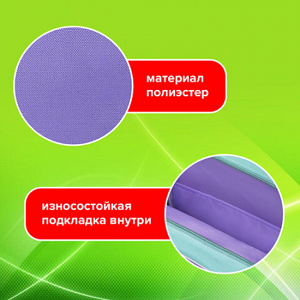 Папка на молнии с ручками STAFF EVERYDAY А4, 1 отделение, полиэстер, 80 мм, лавандовый, 271487