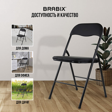 Стулья складные BRABIX "Golf CF-007", КОМПЛЕКТ 2 шт., черный каркас, кожзам черный, 533029