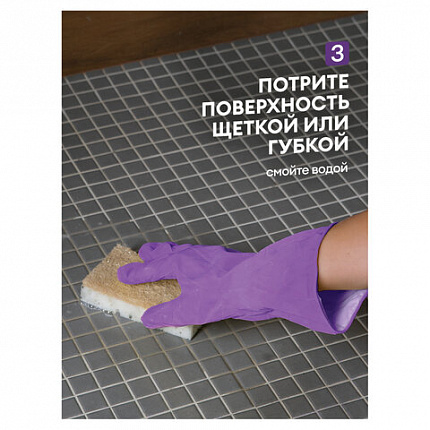 Средство для уборки сантехники и туалета дезинфицирующее 1,5 л GRASS DOS-GEL СИЛА ХЛОРА, 125805