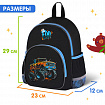 Рюкзак BRAUBERG KIDS PLAY детский, 1 отделение, 3 кармана, Funny wheels, 29х23х12 см, 273149