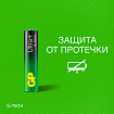 Батарейки КОМПЛЕКТ 8 шт., GP Ultra Plus G-Tech, AAA (LR03), алкалиновые, мизинчиковые, 24AUPA21-2CRB8