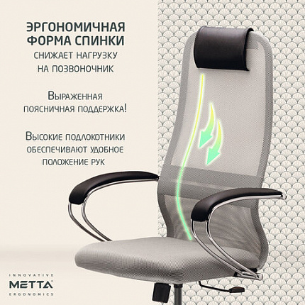 Кресло офисное МЕТТА "SU-B-8" хром, ткань-сетка, сиденье мягкое, светло-серое