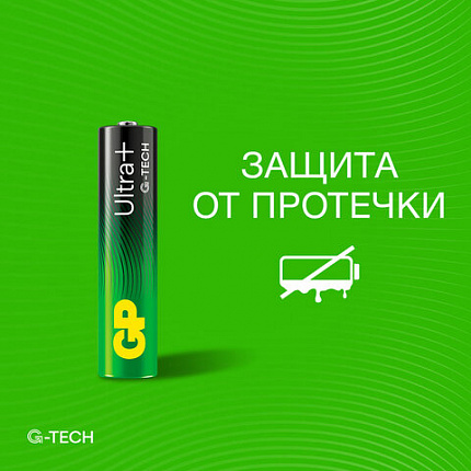 Батарейки КОМПЛЕКТ 8 шт., GP Ultra Plus G-Tech, AAA (LR03), алкалиновые, мизинчиковые, 24AUPA21-2CRB8