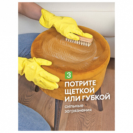 Универсальное чистящее средство 600 мл GRASS "Universal Cleaner", распылитель, 112600