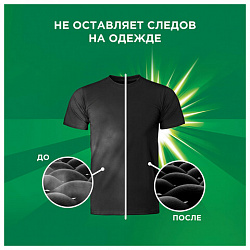 Стиральный порошок-автомат 15 кг, ARIEL, 100 стирок, 80769434