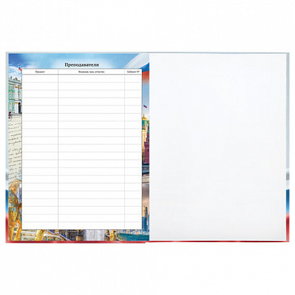 Дневник 1-11 класс 40 л., твердый, BRAUBERG, ламинация, цветная печать, "РОССИЙСКОГО ШКОЛЬНИКА-4", 106052