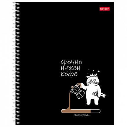 Тетрадь А5, 96 л., HATBER, спираль, клетка, рельефный картон, "Кофейные истории" (микс), 093664, 96Т5тВ1сп