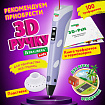 Безопасный PLA-пластик для 3D-ручки, 100 метров (10 цветов х 10 м), BRAUBERG KIDS, 665189
