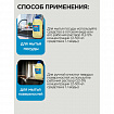 Средство моющее универсальное 5 л, ПРОГРЕСС, ПЭТ