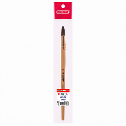 Кисть ПИФАГОР, БЕЛКА, круглая, № 10, деревянная лакированная ручка, с колпачком, пакет с подвесом, 200824
