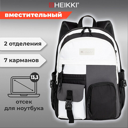 Рюкзак HEIKKI BLOCKS (ХЕЙКИ) универсальный, 2 отделения, черный/серый/белый, 44х32х17 см, 272563
