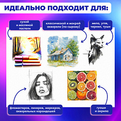 Альбом для смешанных техник (акварель/карандаш/пастель) MixMedia, 200 г/м2, А4, 40 л., гребень, BRAUBERG ART PREMIERE, 116962