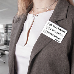 Бейдж горизонтальный (57х90 мм), с клипсой и булавкой, STAFF "Basic", 235464