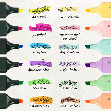 Набор текстовыделителей 12 ЦВЕТОВ на подставке, BRAUBERG "ORIGINAL", линия письма 1-5 мм, 151699