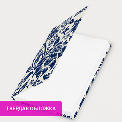 Ежедневник датированный 2026 145х215 мм, А5, STAFF, ламинированная обложка, "Blue fresco", 117324