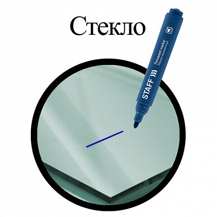 Маркер перманентный STAFF "Basic Budget PM-125", СИНИЙ, круглый наконечник 3 мм, 152175