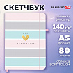 Скетчбук, слоновая кость 140 г/м2, 130х210 мм, 80 л., софт-тач, резинка, BRAUBERG ART CLASSIC, "Polo style", 116468
