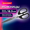 Ножницы BRAUBERG "Classic", 185 мм, чёрные, классической формы, 2-х сторонняя заточка, 230934