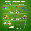 Магнитный конструктор MAGNETIC STICKS, 72 магнитные детали, BRAUBERG KIDS, 665722