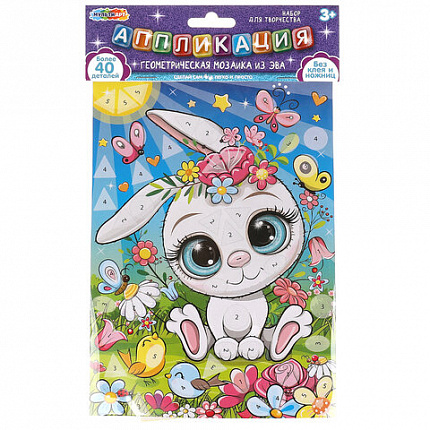 Фигурная мозаика из ЭВА, АССОРТИ 7 видов, 15х21 см, на картоне, МУЛЬТИ АРТ, 5926