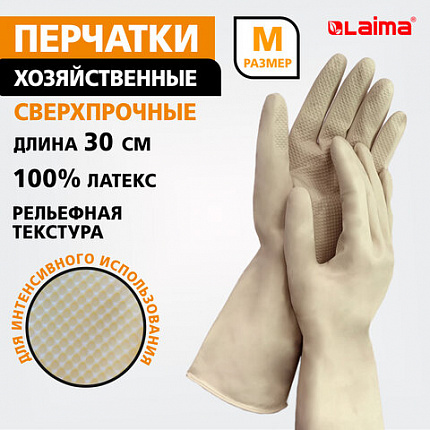 Перчатки МНОГОРАЗОВЫЕ латексные LAIMA "ULTRA" СВЕРХПРОЧНЫЕ, бежевые, размер M (средний), вес 90 г, 700547