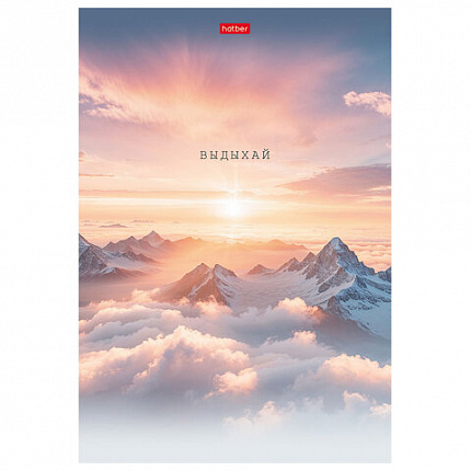 Тетрадь А4 48л. HATBER скоба, клетка, матовая ламинация, В моменте (микс в спайке), 0, 48Т4лВ1