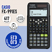 Калькулятор инженерный CASIO FX-991ES PLUS-2 (162х77 мм), 417 функций, двойное питание, сертифицирован для ЕГЭ, FX-991ESPLUS-2S