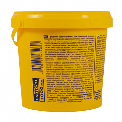 Паста очищающая средство для рук, 1000 мл, PINGO (Пинго), ЧИСТАЯ ЗВЕЗДА, от самых стойких загрязнений, банка, 85010-11