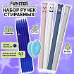 Ручки гелевые стираемые FUNSTER (ФАНСТЕР) "CUTE ANIMALS", СИНИЕ, НАБОР 4 ШТ., 20 стержней, 2 ластика, узел 0,5 мм, линия 0,35 мм, 144436