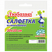 Салфетка из МИКРОФИБРЫ универсальная 30х30 см фиолетовая 180 г/м2, ЛЮБАША ЭКОНОМ, 606304