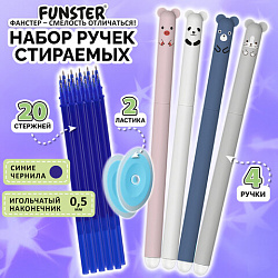 Ручки гелевые стираемые FUNSTER (ФАНСТЕР) "CUTE ANIMALS", СИНИЕ, НАБОР 4 ШТ., 20 стержней, 2 ластика, узел 0,5 мм, линия 0,35 мм, 144436
